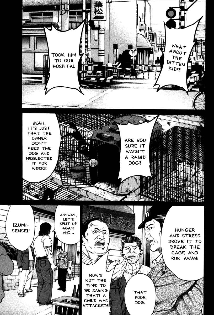 Page 4 Chapter 160 Little Lord of Karate