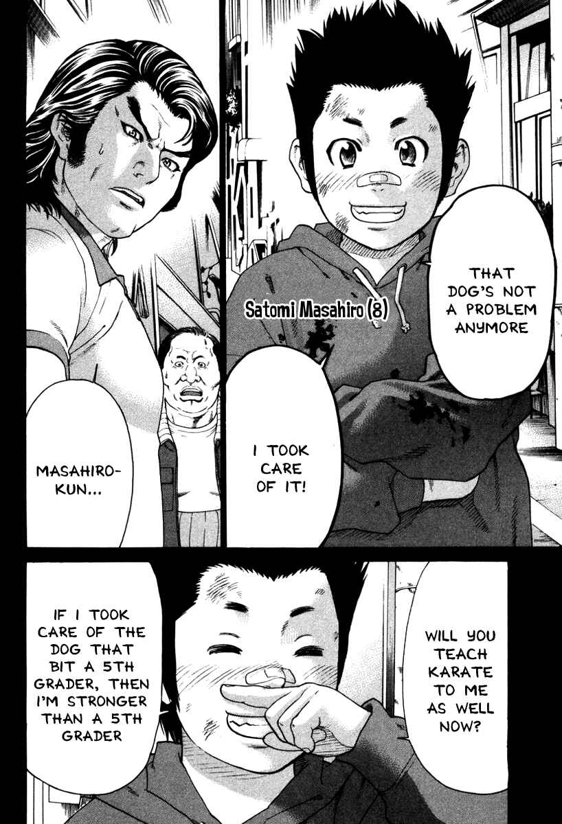 Page 5 Chapter 160 Little Lord of Karate