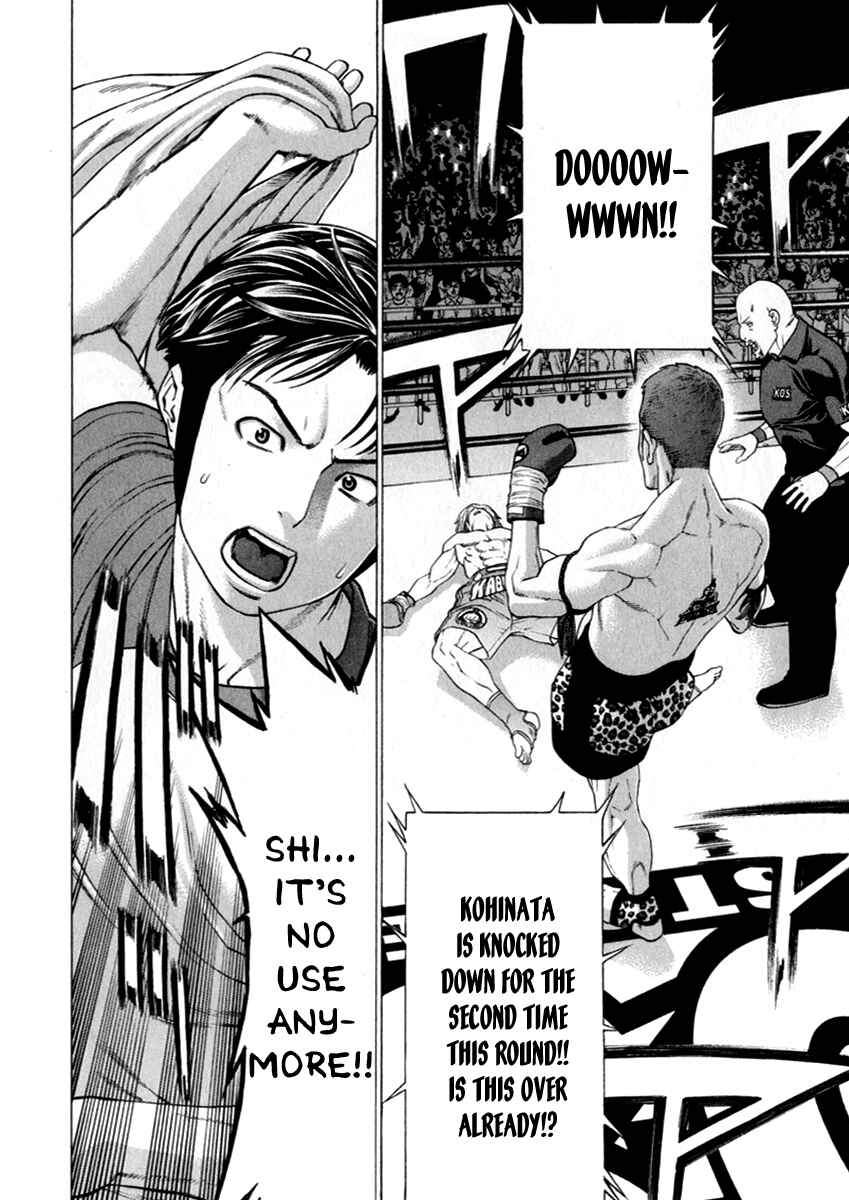 Page 11 Chapter 261 Little Lord of Karate