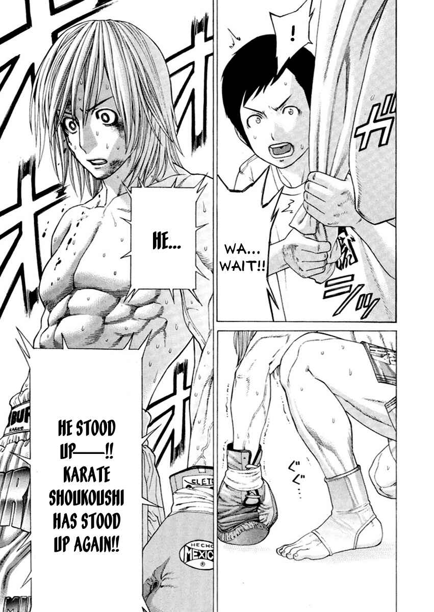 Page 12 Chapter 261 Little Lord of Karate