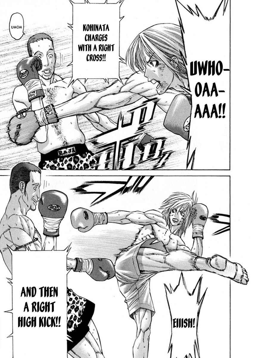Page 14 Chapter 261 Little Lord of Karate