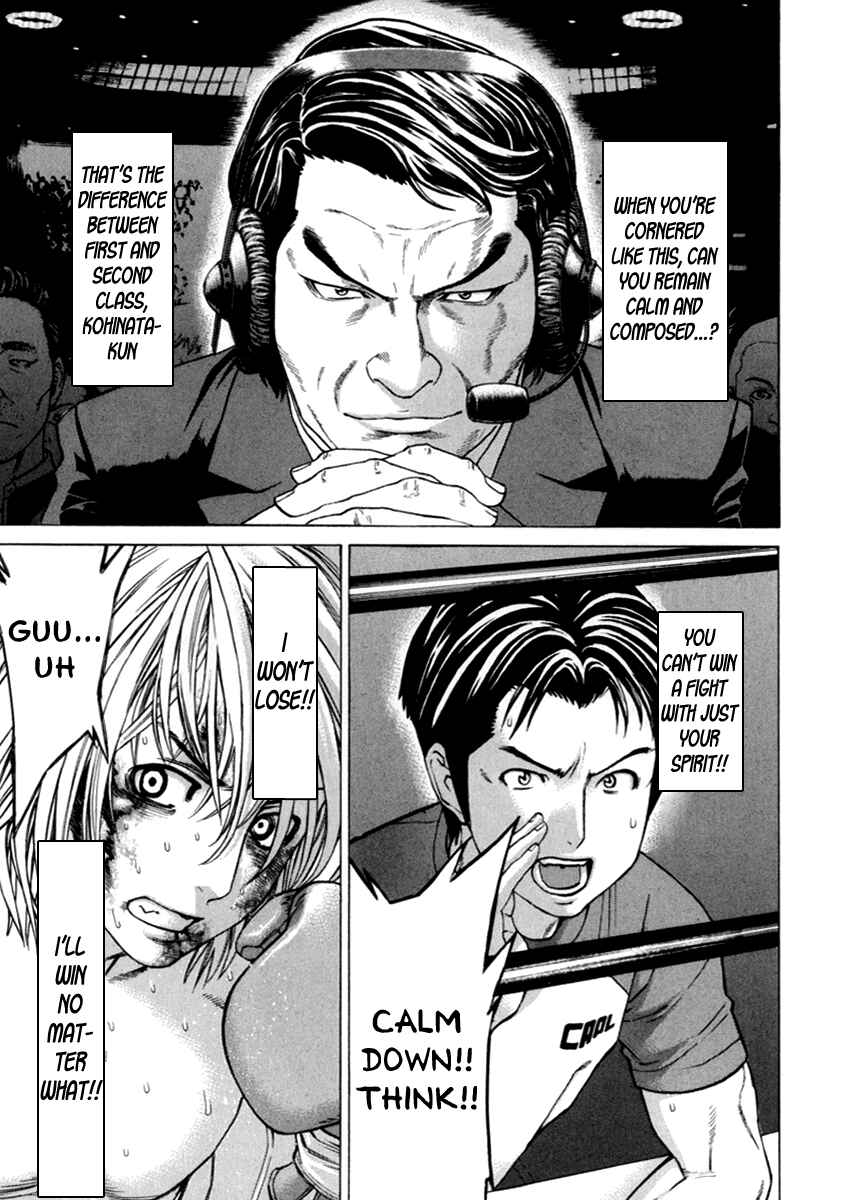 Page 16 Chapter 261 Little Lord of Karate