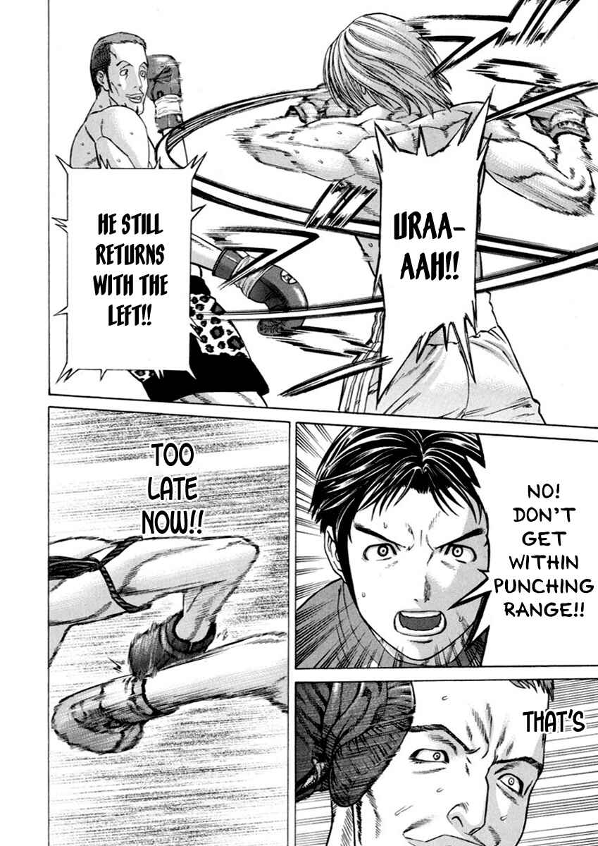 Page 17 Chapter 261 Little Lord of Karate