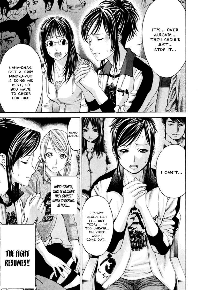 Page 3 Chapter 261 Little Lord of Karate