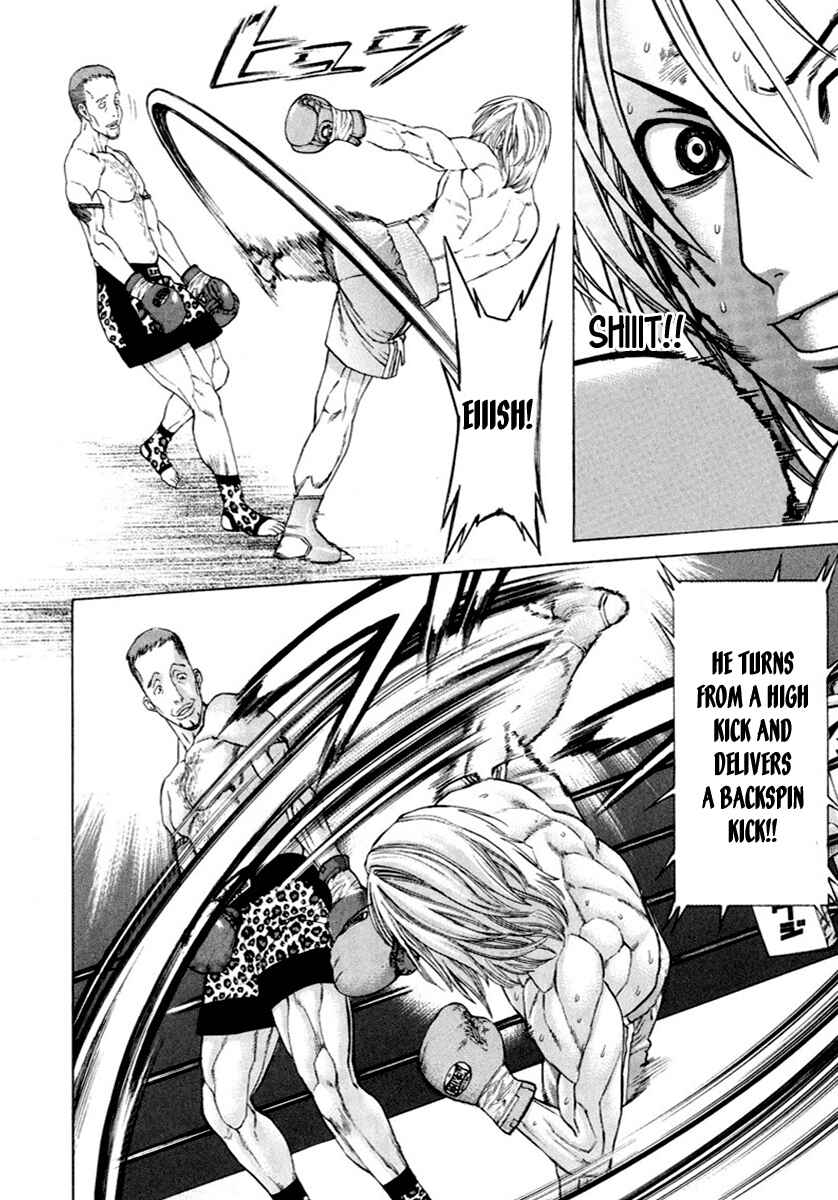 Page 7 Chapter 261 Little Lord of Karate