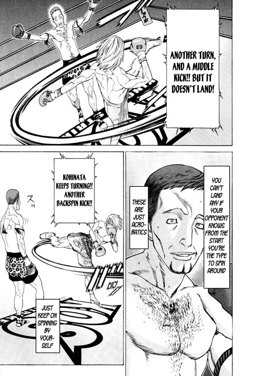 Page 8 Chapter 261 Little Lord of Karate
