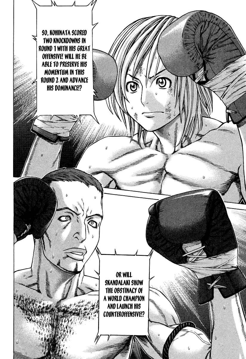Page 3 Chapter 259 Little Lord of Karate