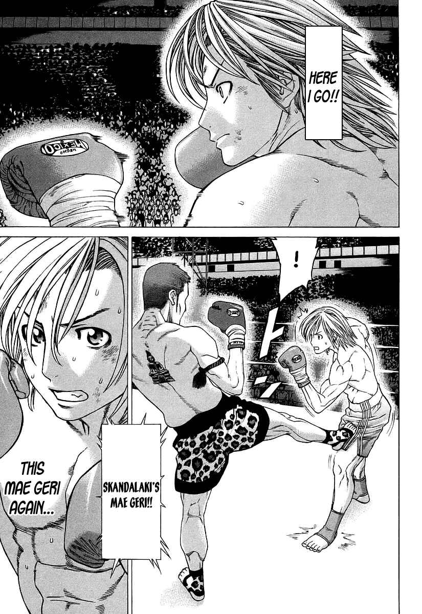 Page 4 Chapter 259 Little Lord of Karate