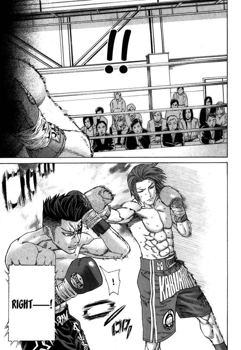 Page 12 Chapter 331 Little Lord of Karate