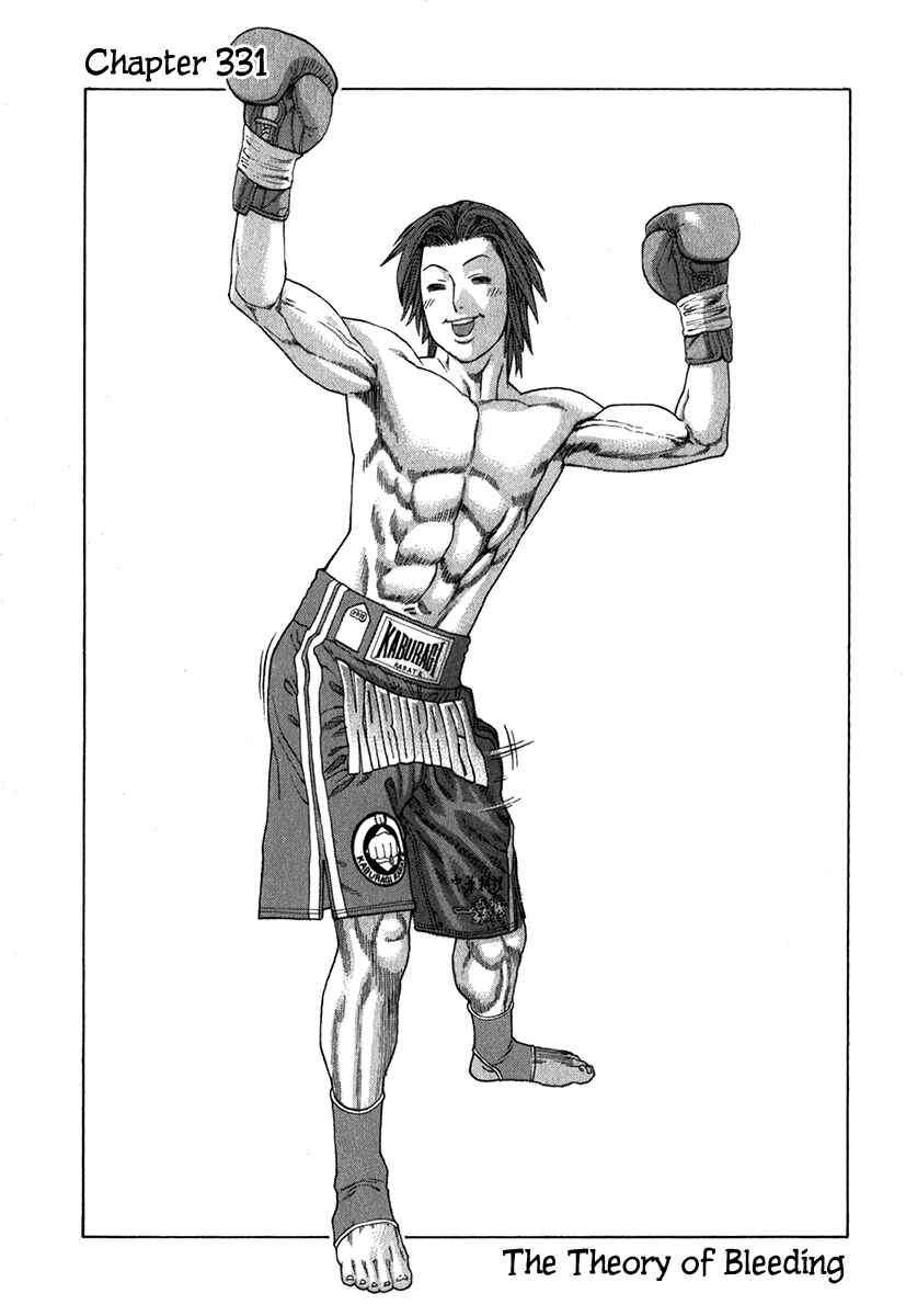 Page 2 Chapter 331 Little Lord of Karate