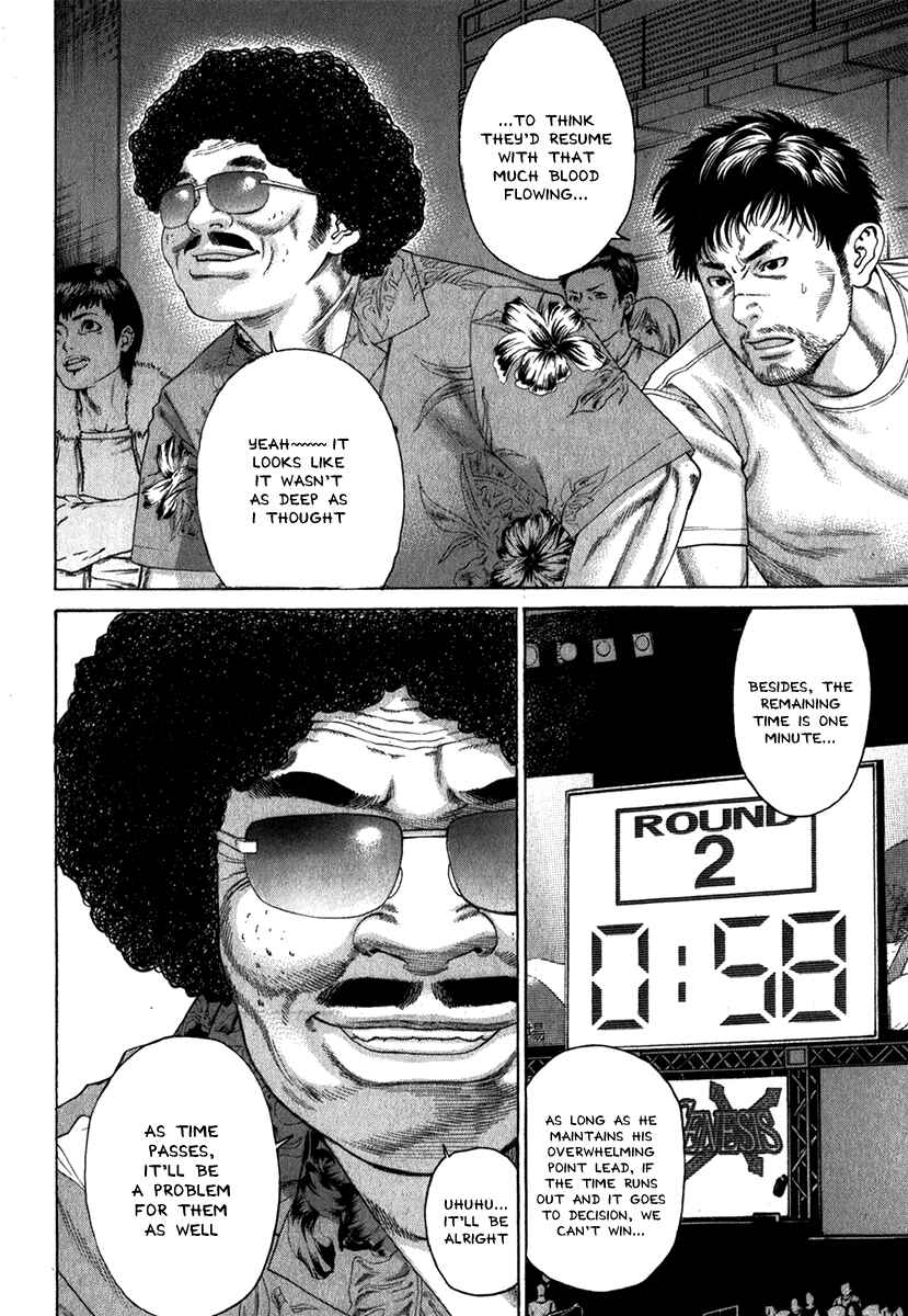 Page 5 Chapter 331 Little Lord of Karate