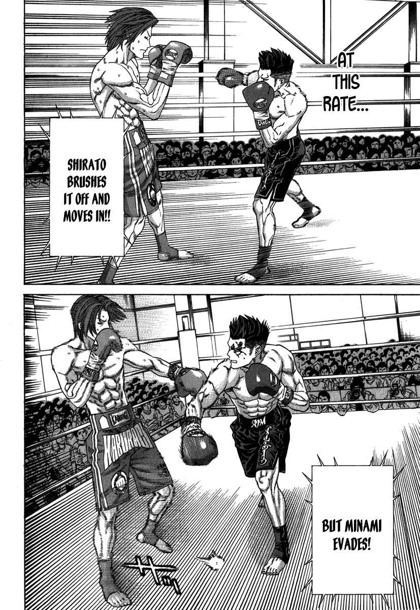 Page 7 Chapter 331 Little Lord of Karate