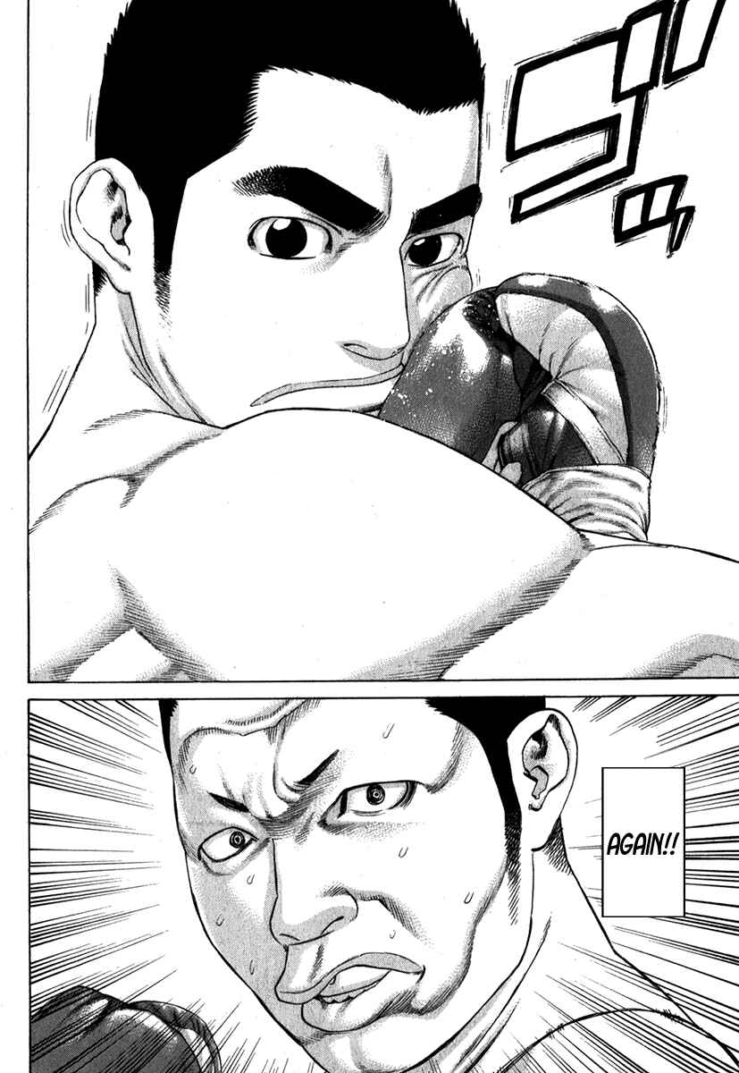 Page 13 Chapter 334 Little Lord of Karate
