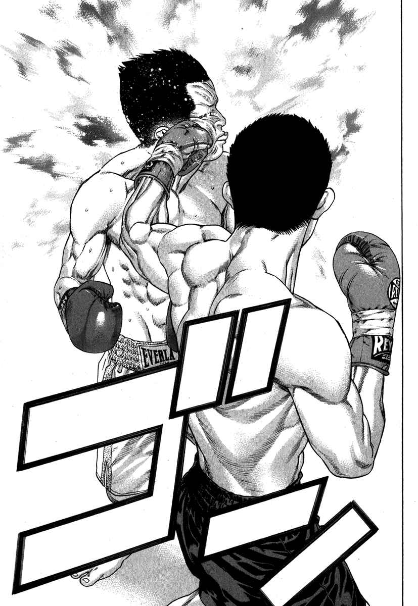 Page 14 Chapter 334 Little Lord of Karate