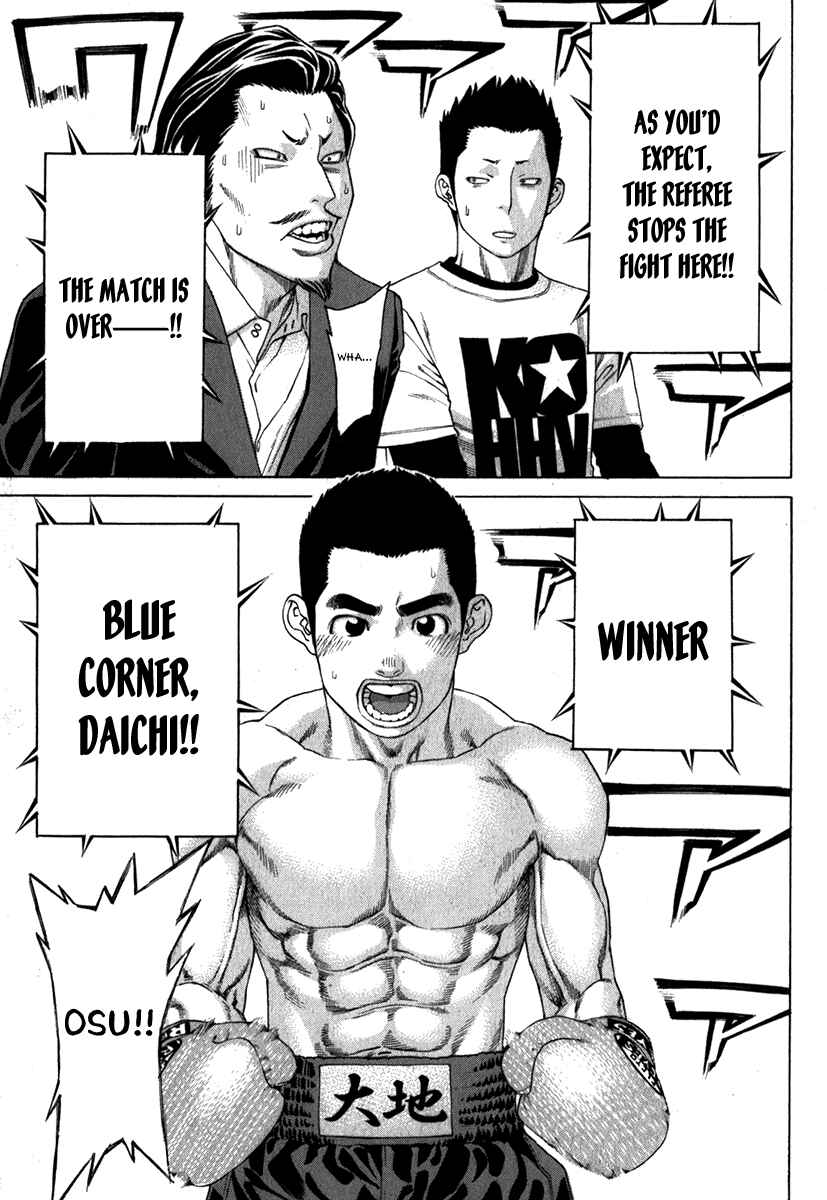 Page 16 Chapter 334 Little Lord of Karate