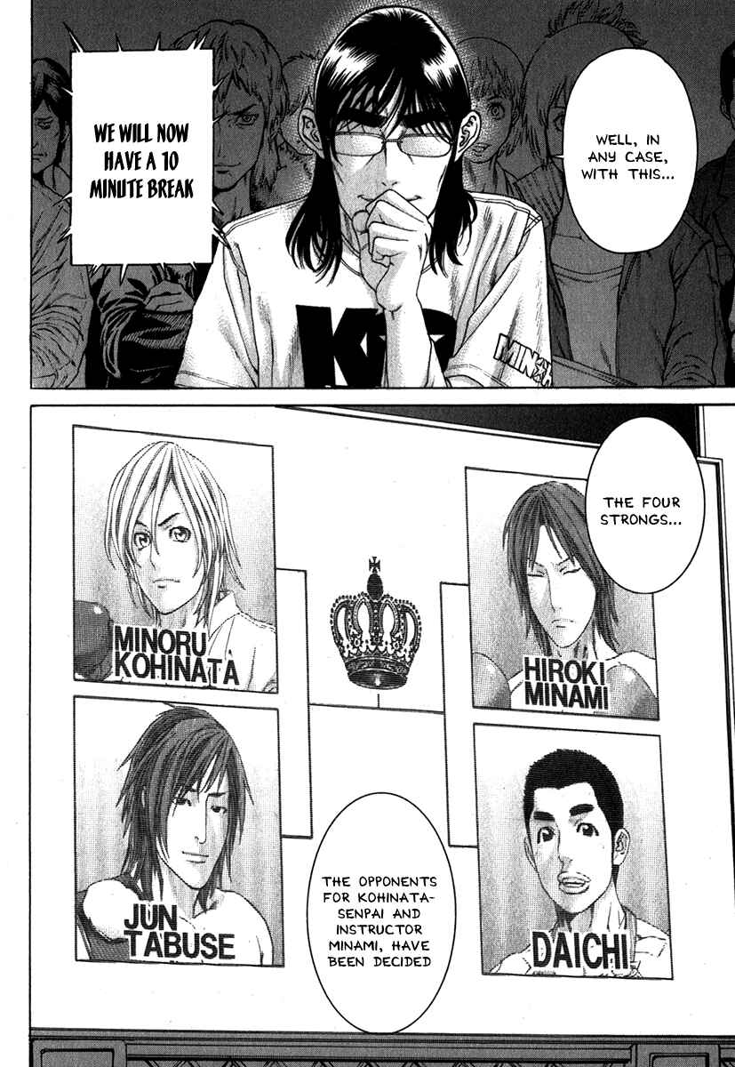 Page 19 Chapter 334 Little Lord of Karate