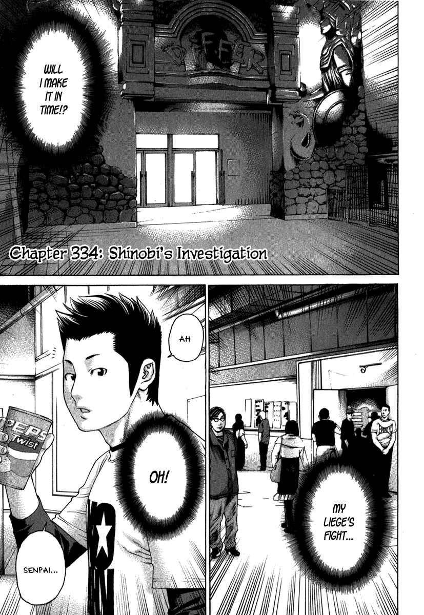 Page 2 Chapter 334 Little Lord of Karate