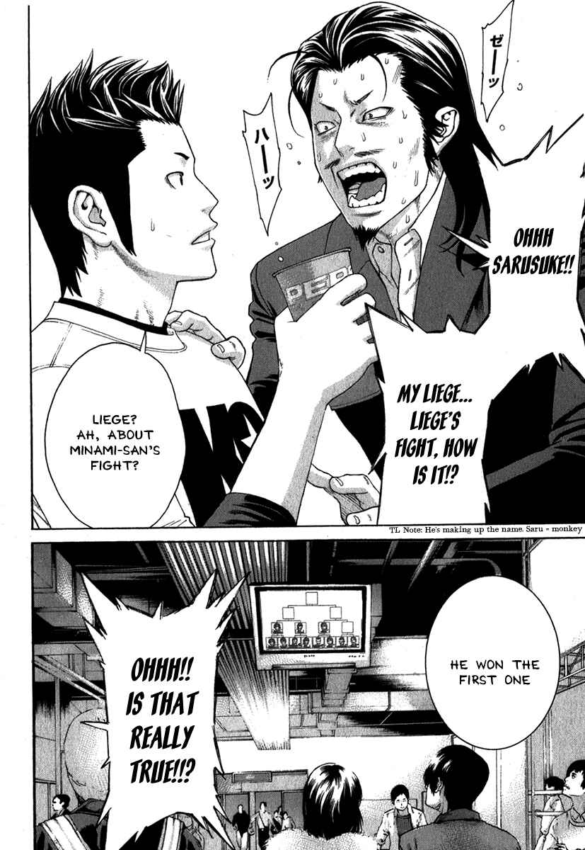 Page 3 Chapter 334 Little Lord of Karate