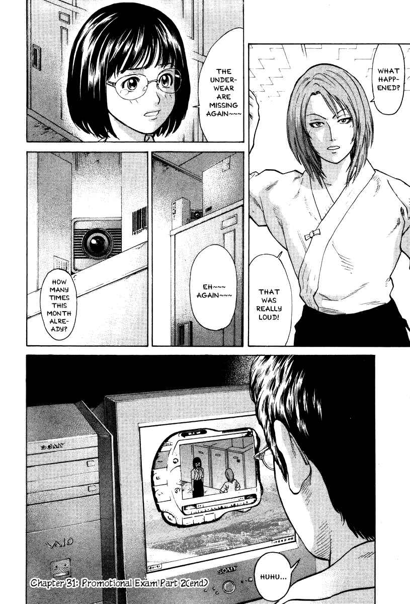 Page 18 Chapter 31 Little Lord of Karate