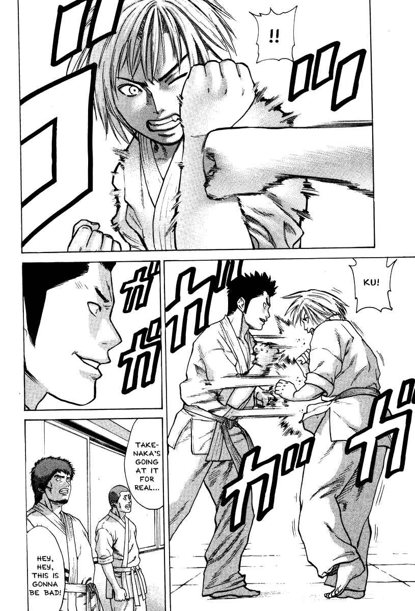Page 4 Chapter 31 Little Lord of Karate