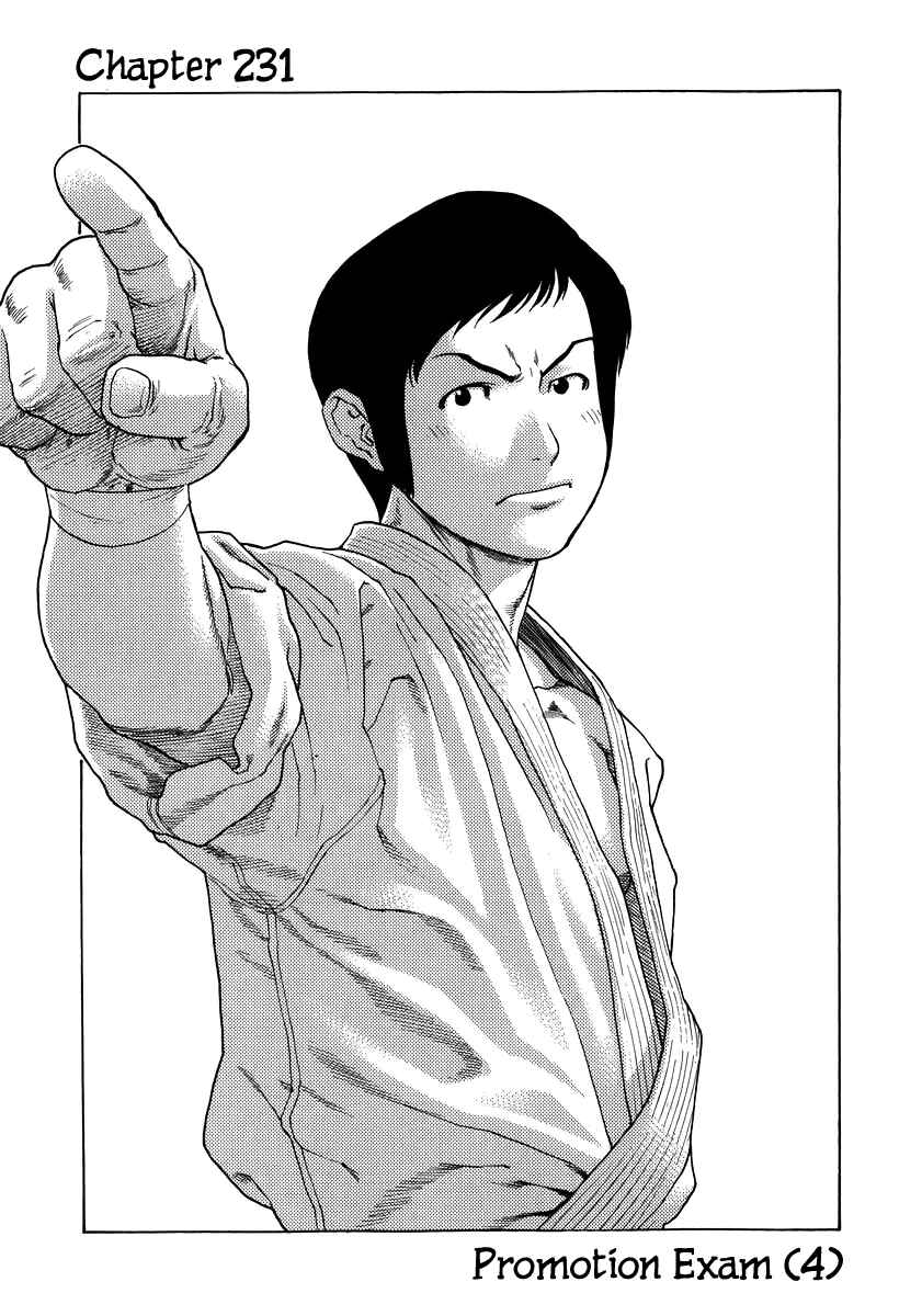 Page 1 Chapter 231 Little Lord of Karate