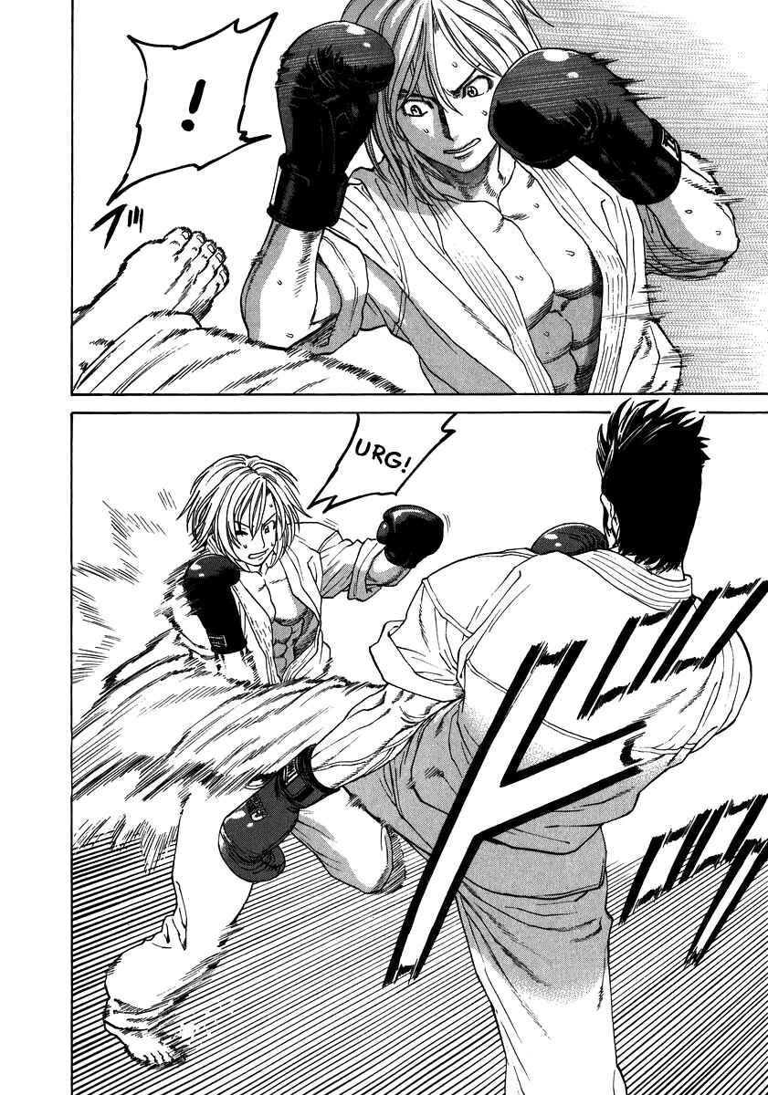 Page 10 Chapter 231 Little Lord of Karate