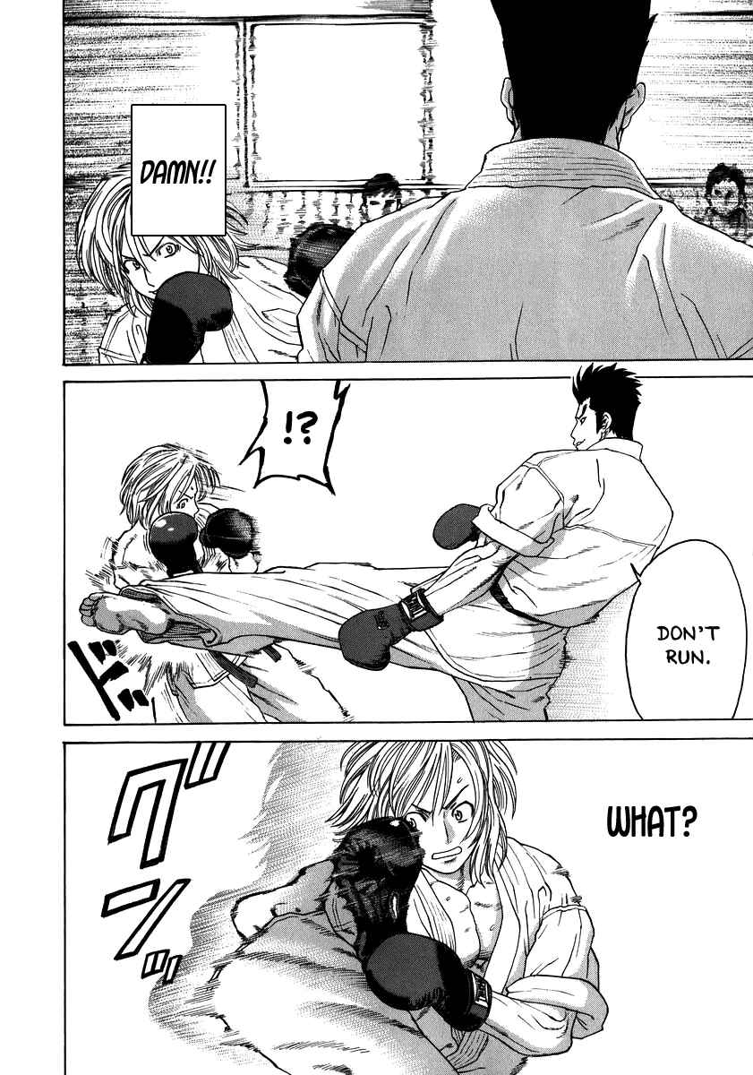 Page 12 Chapter 231 Little Lord of Karate