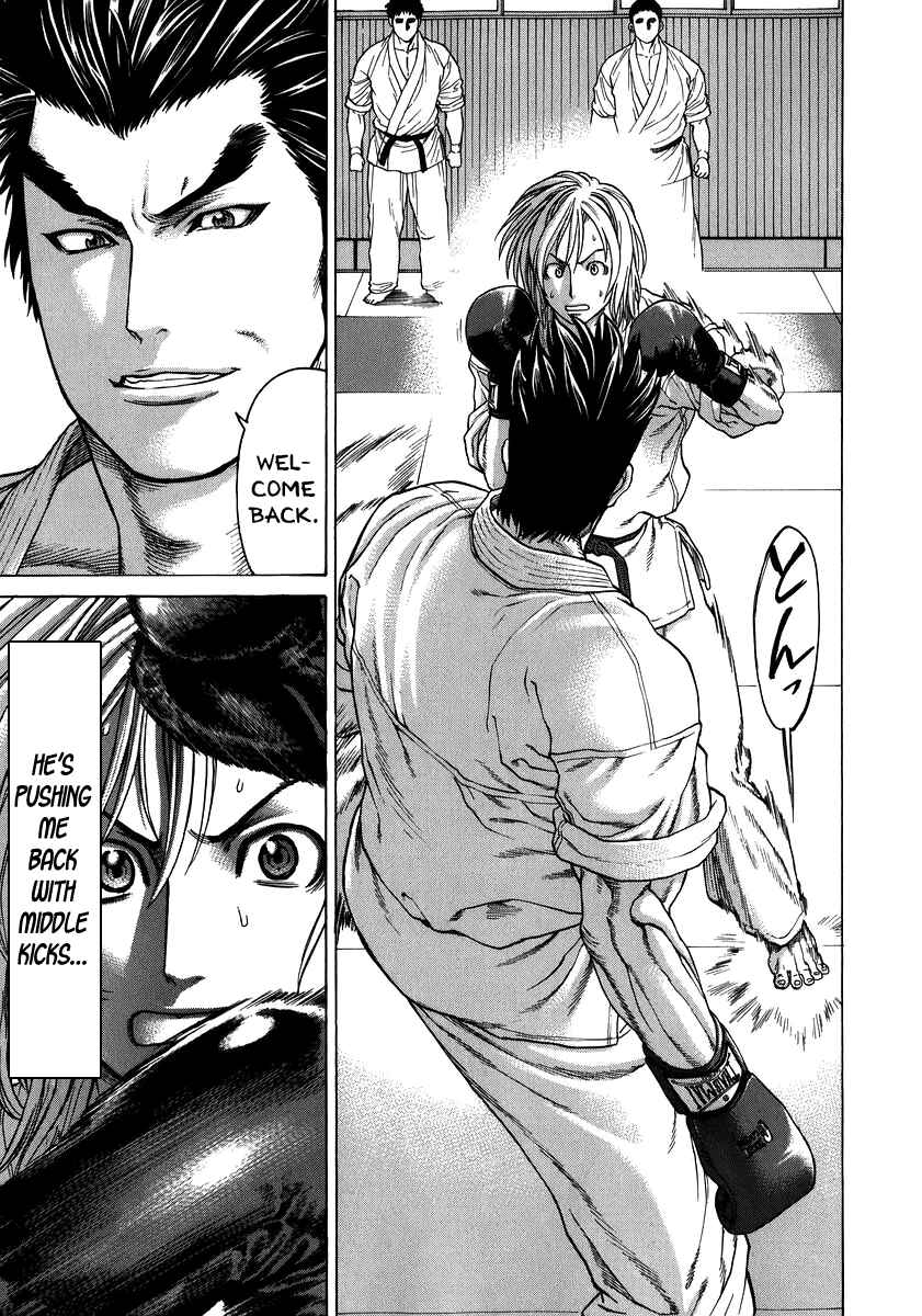 Page 13 Chapter 231 Little Lord of Karate