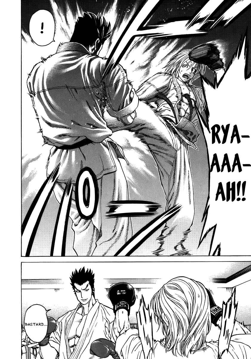 Page 16 Chapter 231 Little Lord of Karate