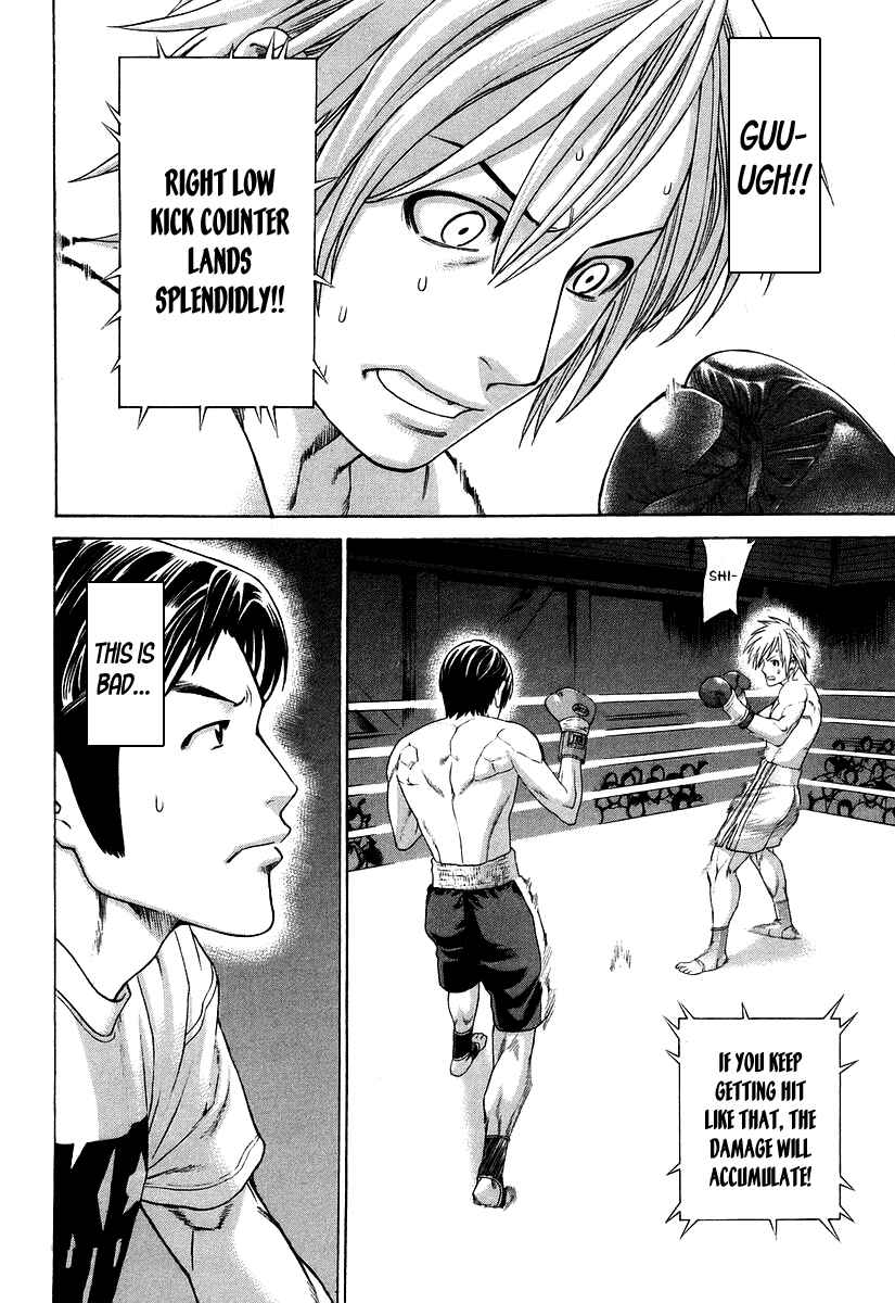 Page 14 Chapter 316 Little Lord of Karate