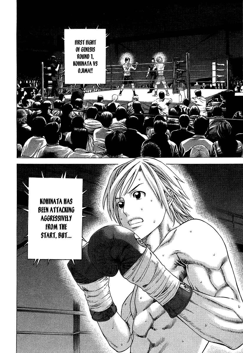 Page 2 Chapter 316 Little Lord of Karate