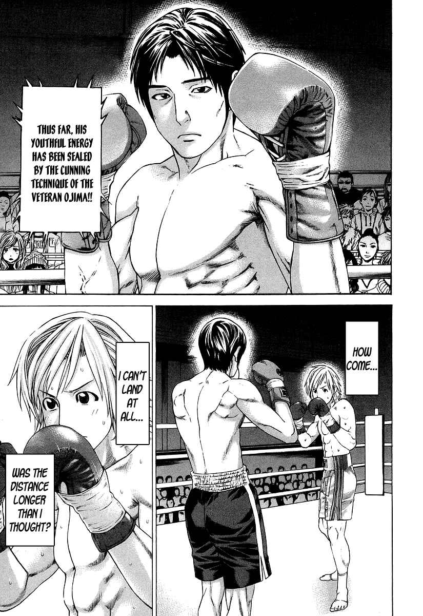Page 3 Chapter 316 Little Lord of Karate