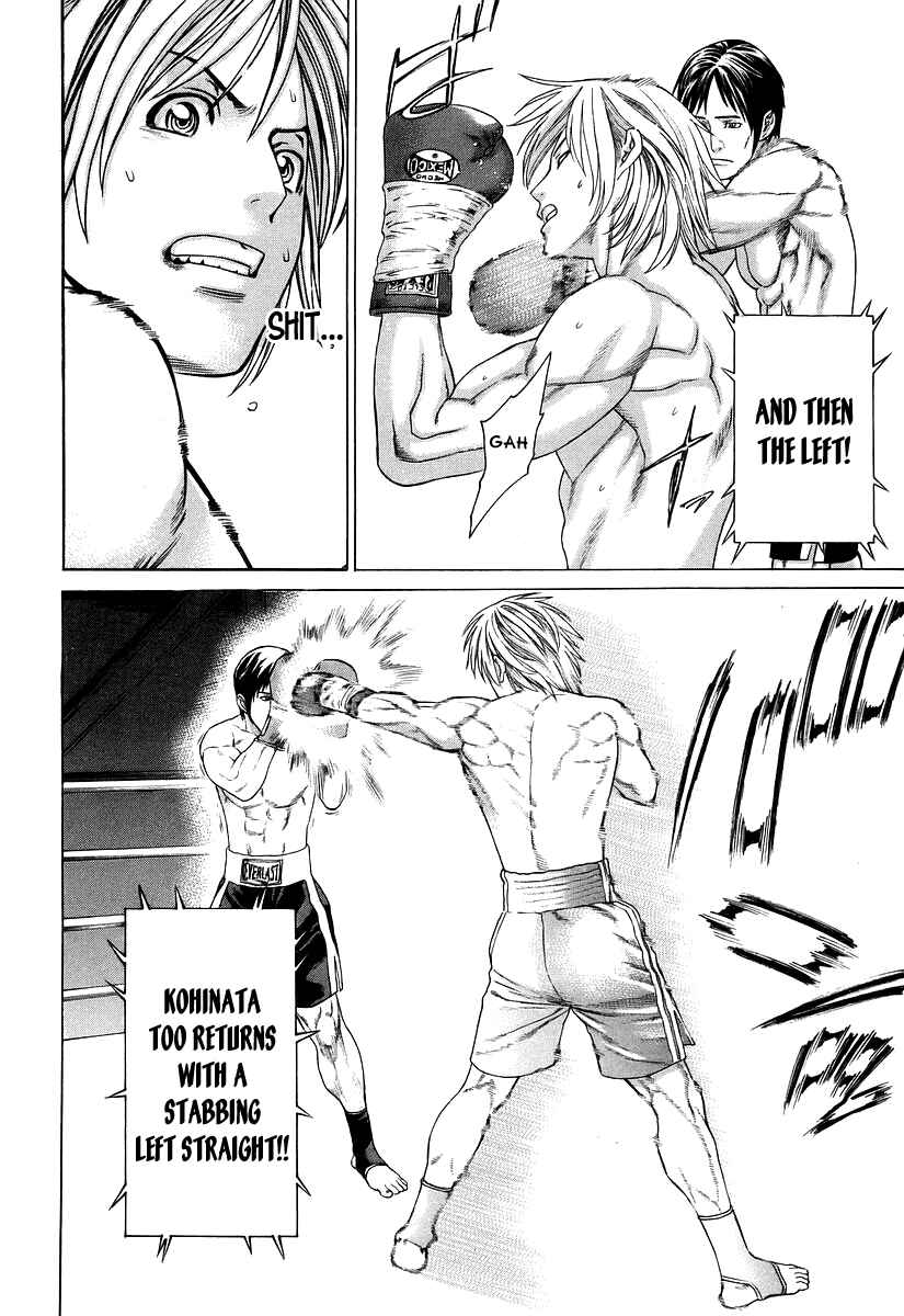 Page 8 Chapter 316 Little Lord of Karate