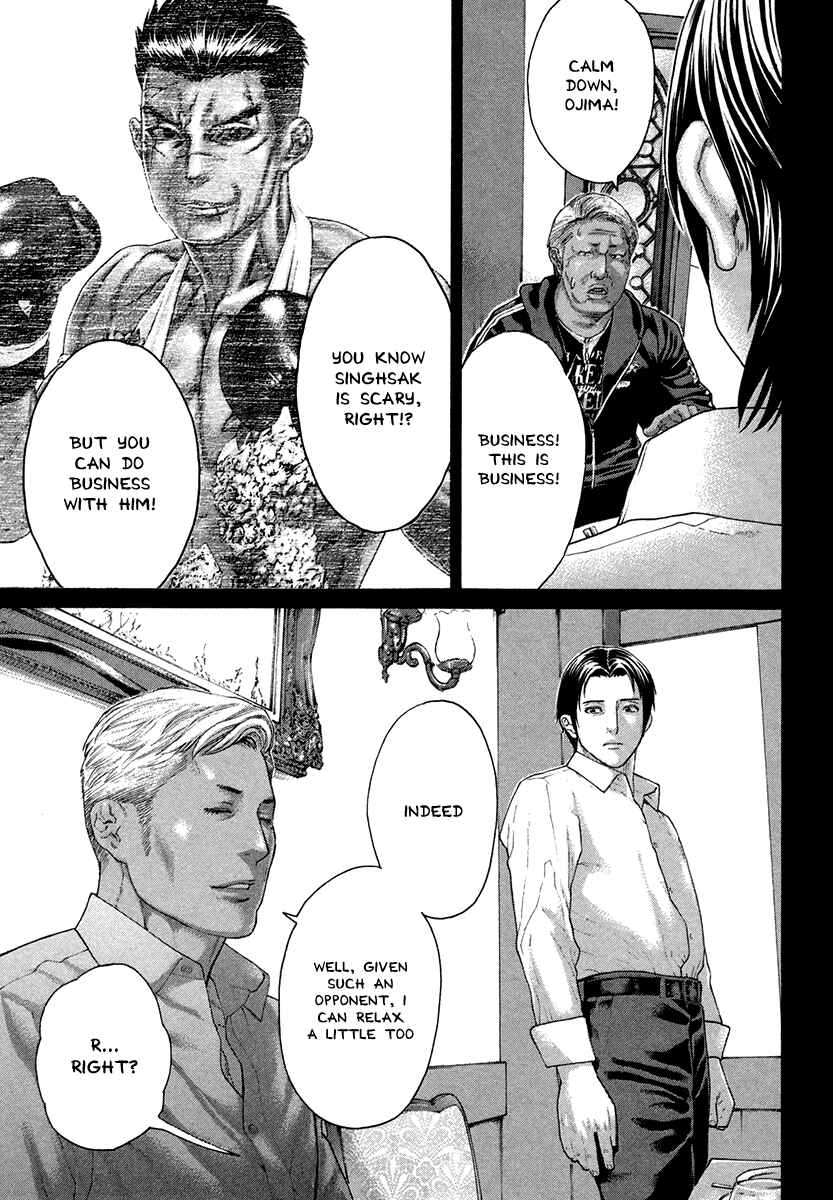 Page 10 Chapter 392 Little Lord of Karate