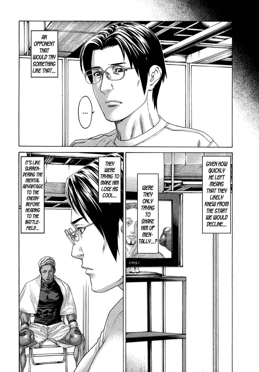 Page 13 Chapter 392 Little Lord of Karate