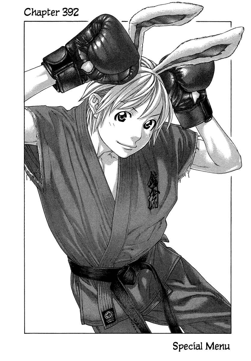 Page 2 Chapter 392 Little Lord of Karate