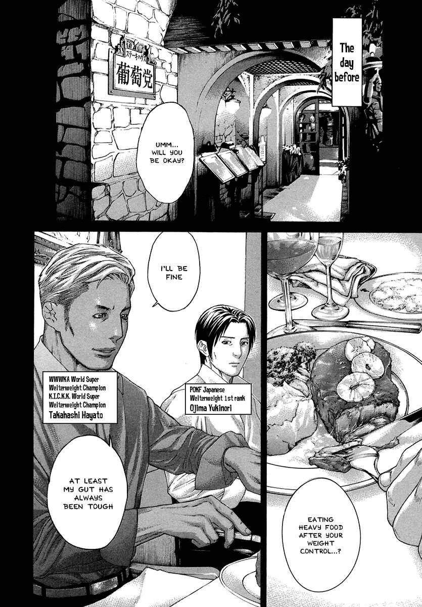 Page 3 Chapter 392 Little Lord of Karate