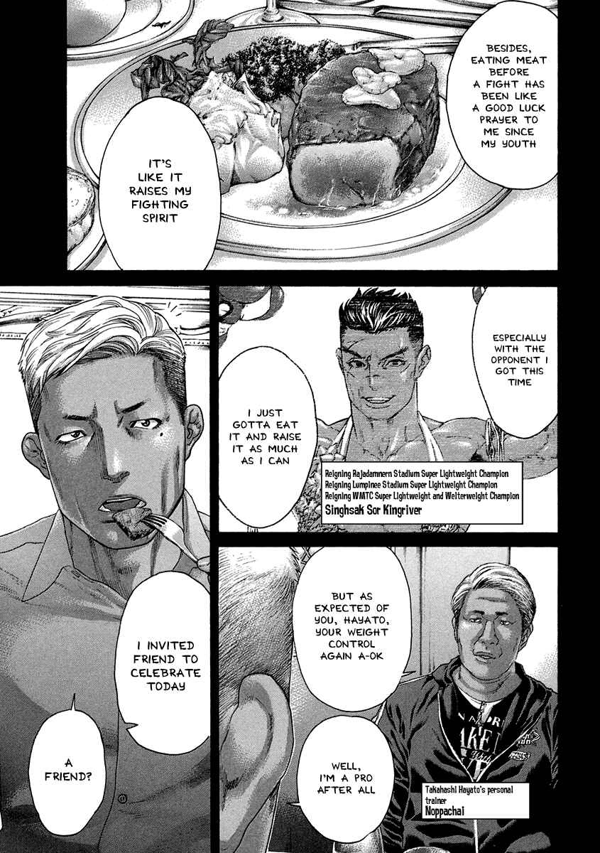 Page 4 Chapter 392 Little Lord of Karate