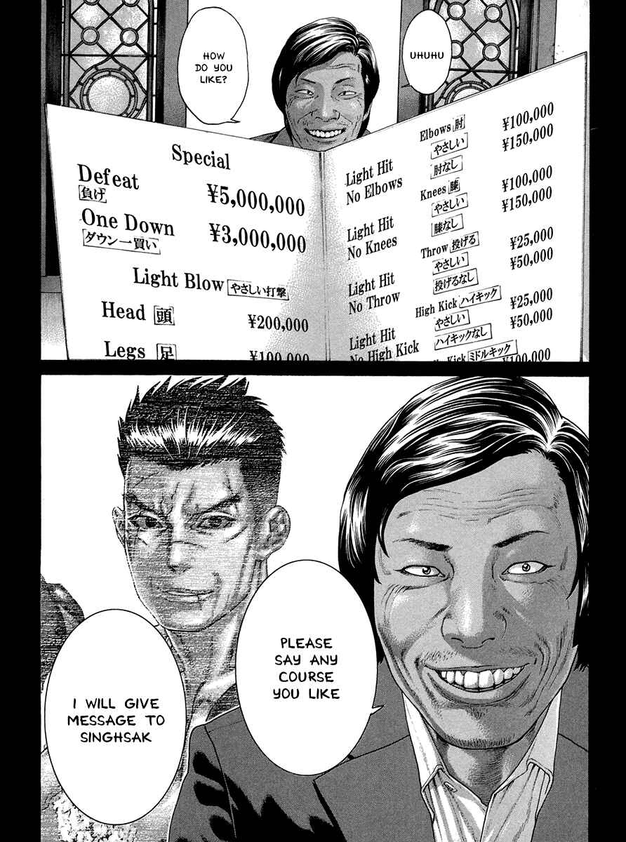 Page 7 Chapter 392 Little Lord of Karate