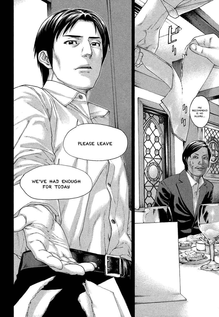 Page 9 Chapter 392 Little Lord of Karate
