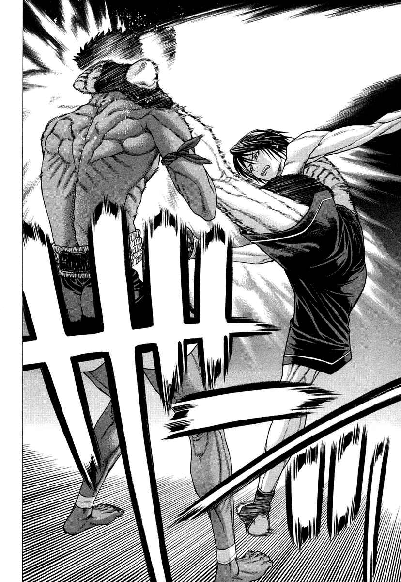Page 10 Chapter 226 Little Lord of Karate