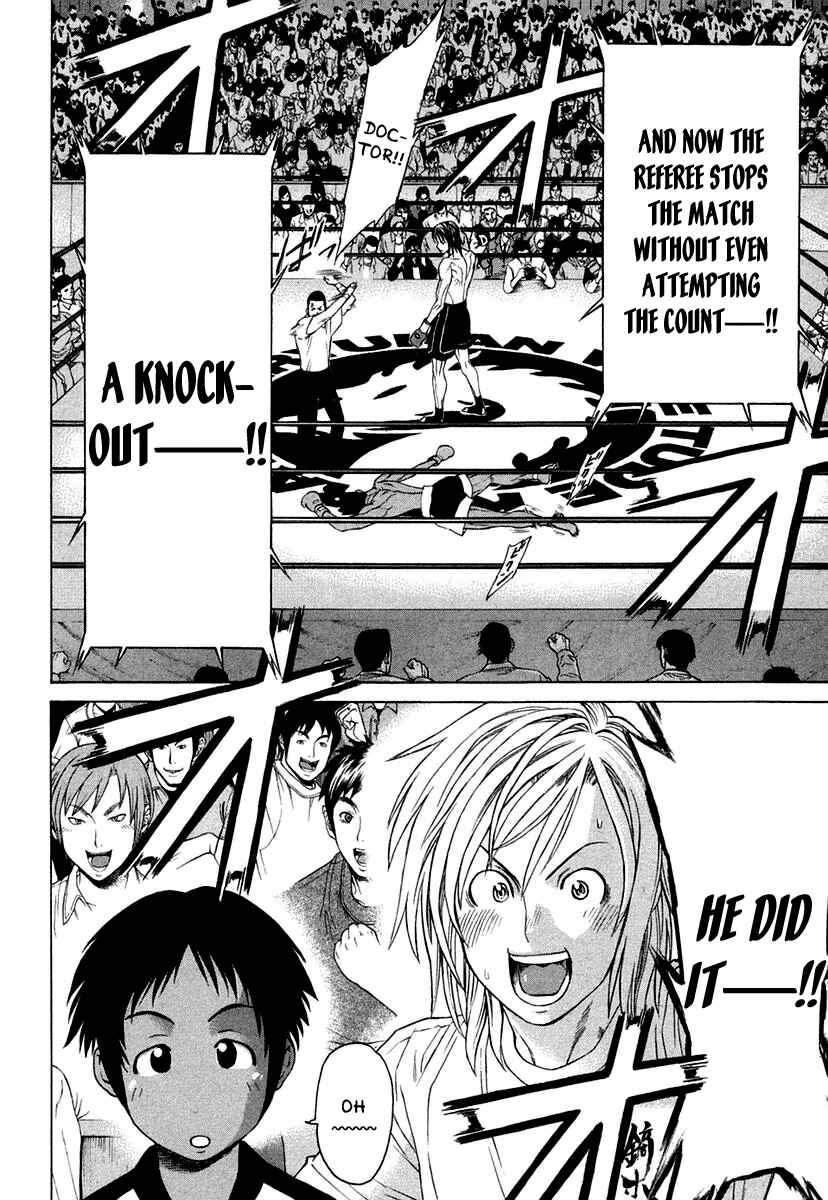 Page 12 Chapter 226 Little Lord of Karate