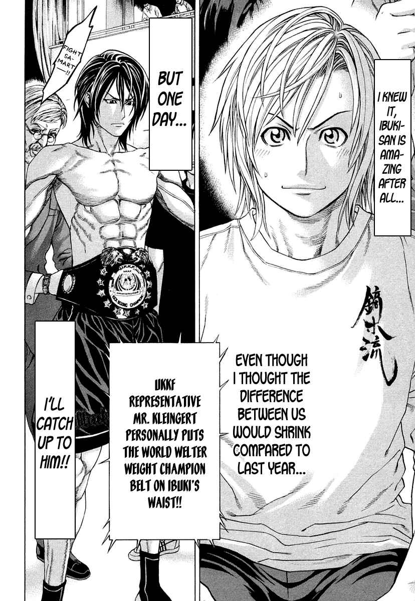 Page 16 Chapter 226 Little Lord of Karate