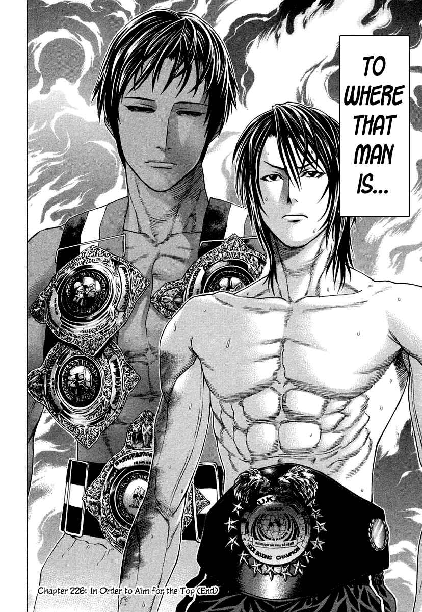 Page 18 Chapter 226 Little Lord of Karate