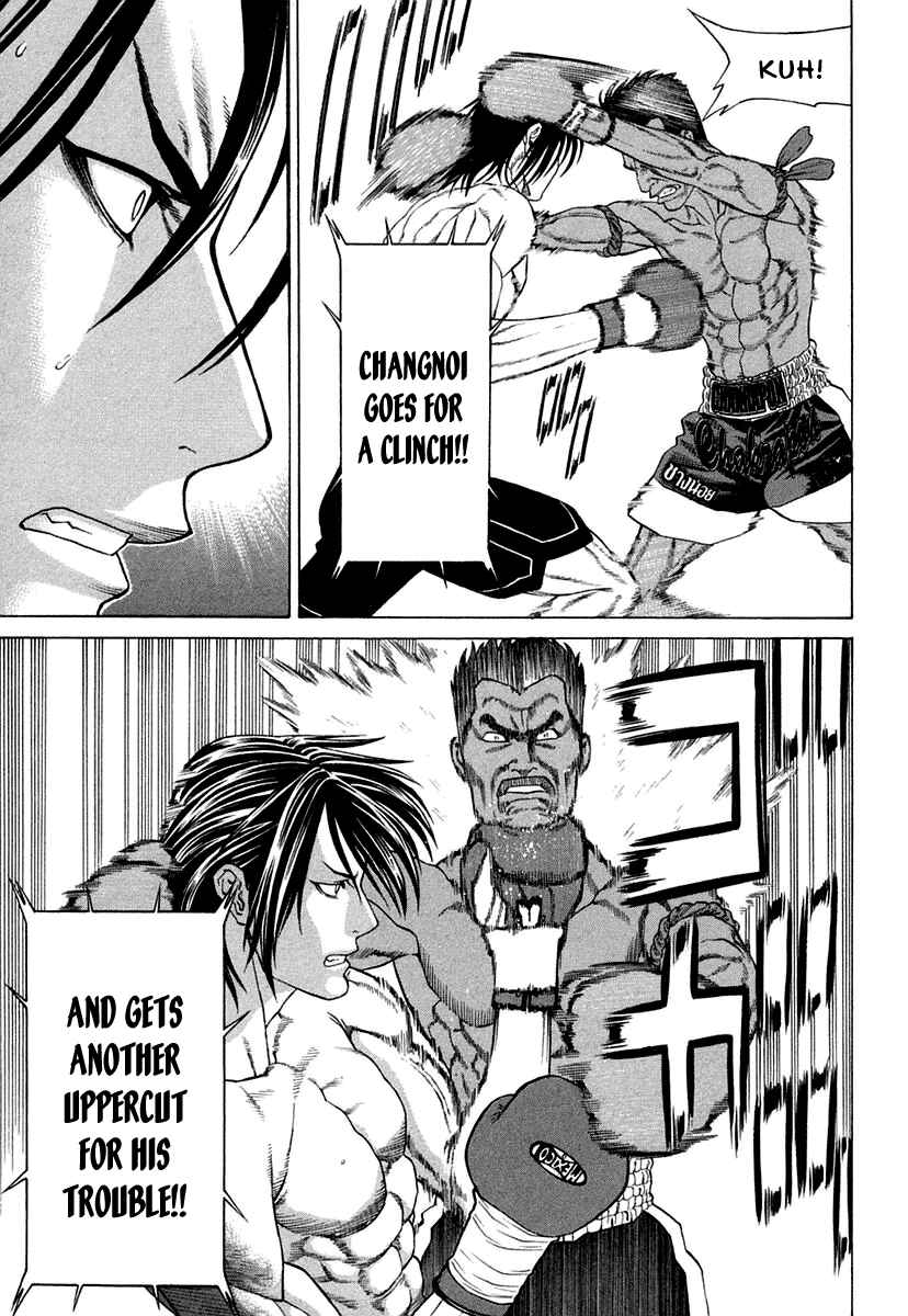 Page 7 Chapter 226 Little Lord of Karate