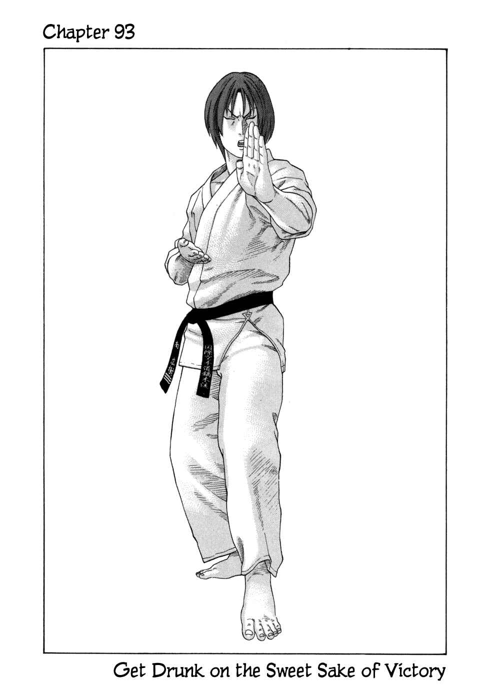 Page 2 Chapter 93 Little Lord of Karate