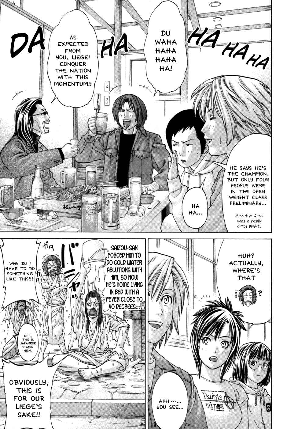 Page 4 Chapter 93 Little Lord of Karate