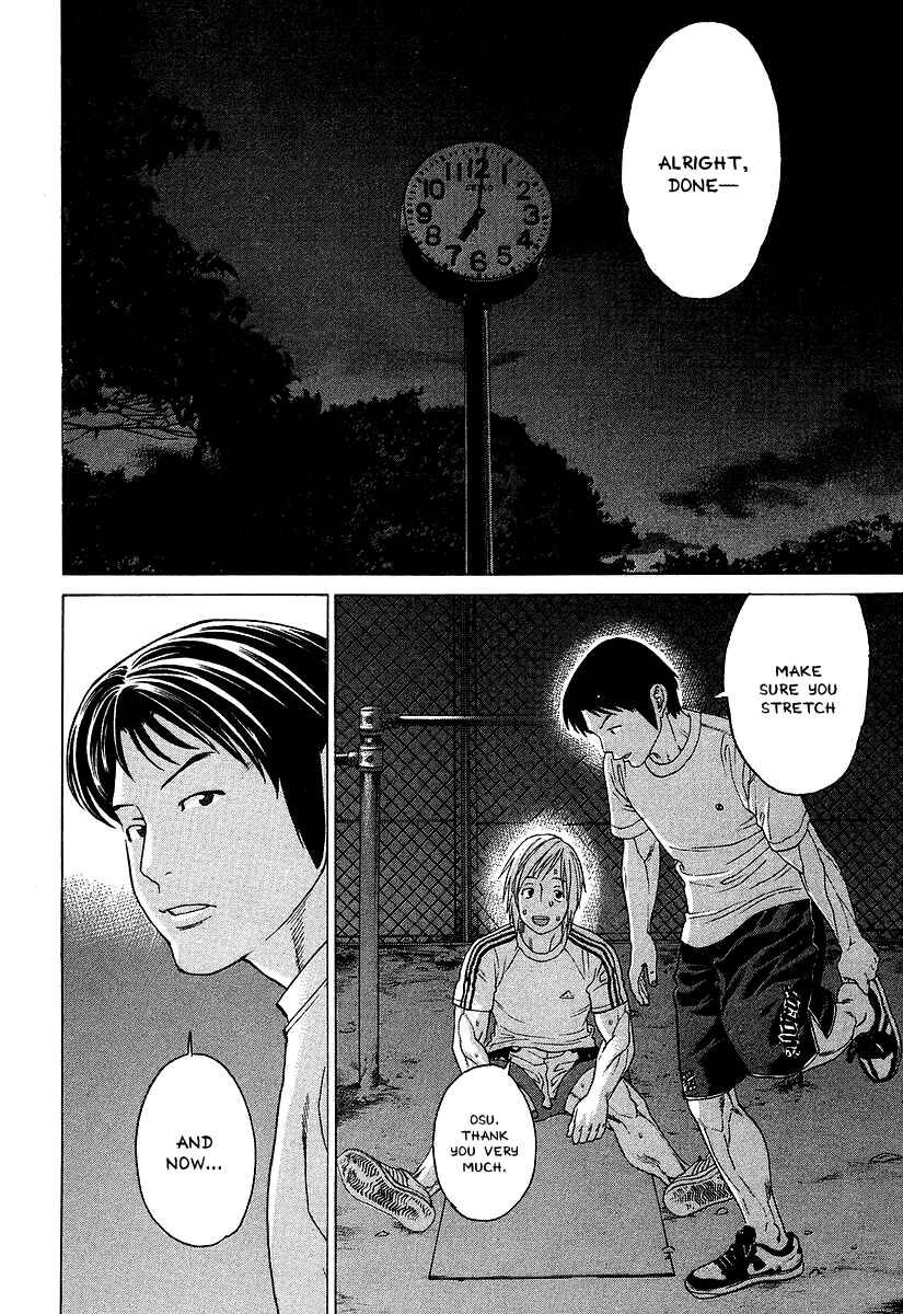 Page 10 Chapter 311 Little Lord of Karate
