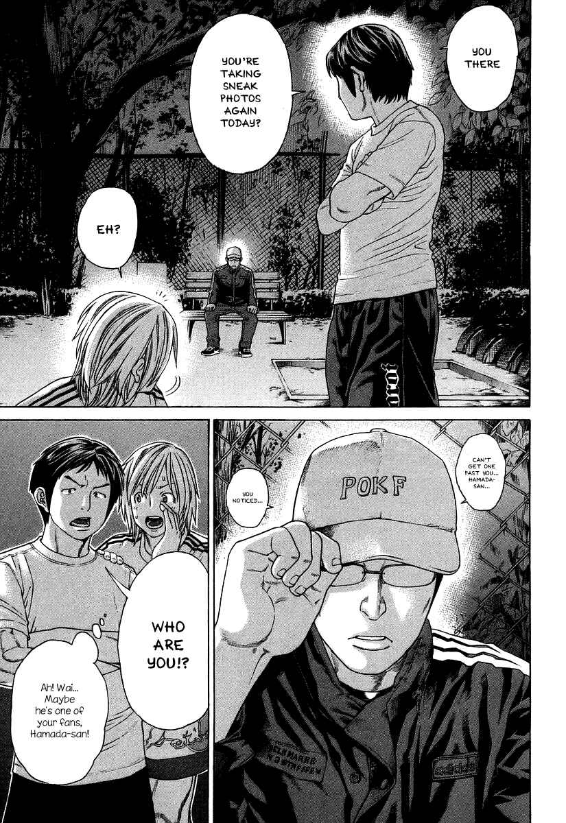 Page 11 Chapter 311 Little Lord of Karate
