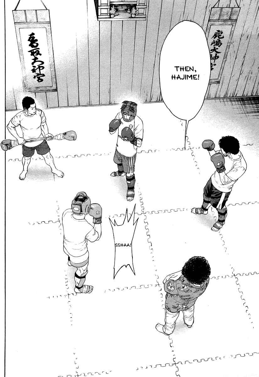 Page 2 Chapter 311 Little Lord of Karate
